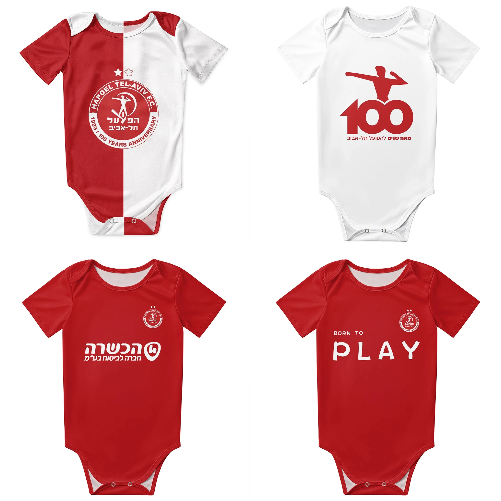 Romper Onesie Baby - Hapoel Tel Aviv 베이비 바디 슈트