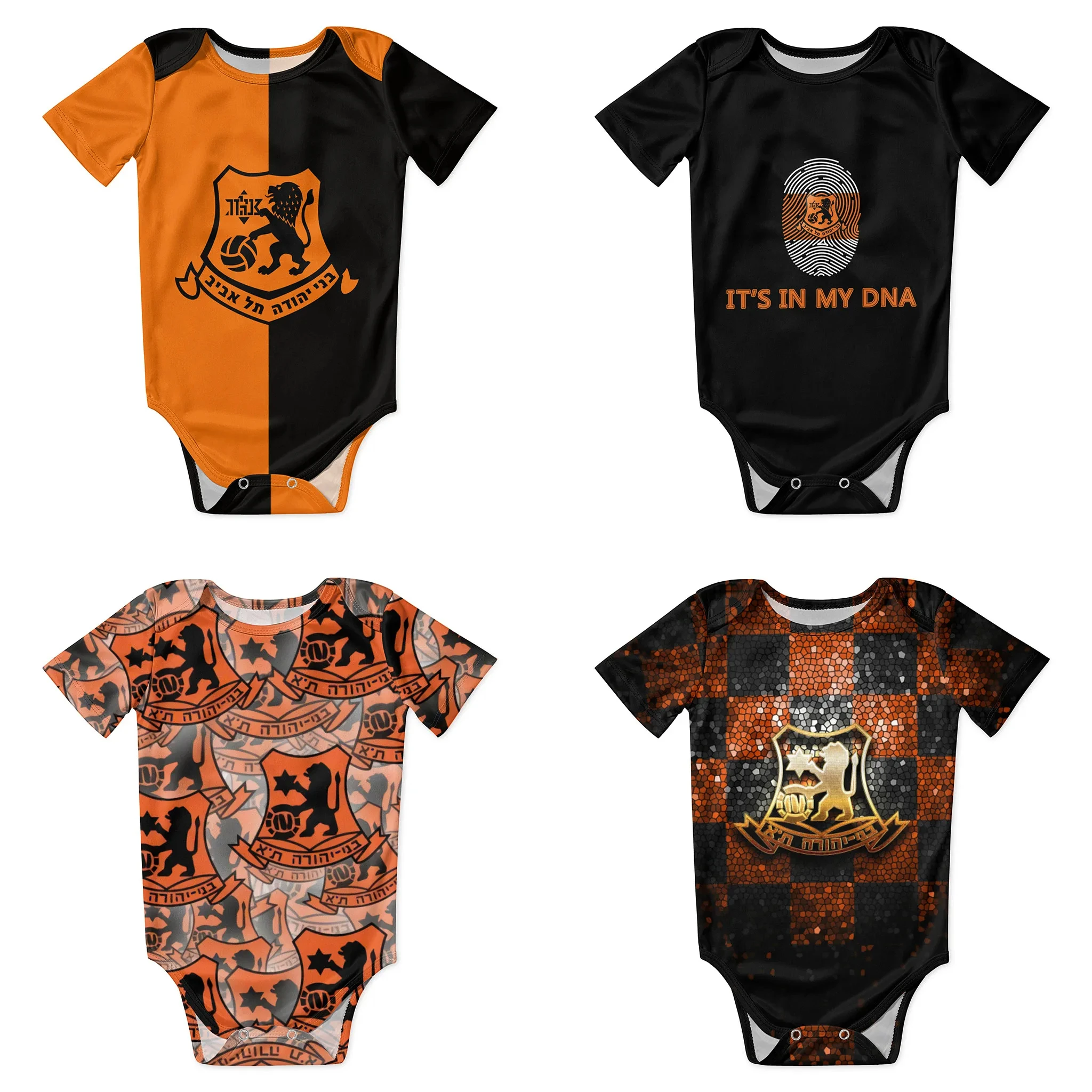 Romper Onesie Baby - Bnei Yehuda Tel Aviv 베이비 바디
