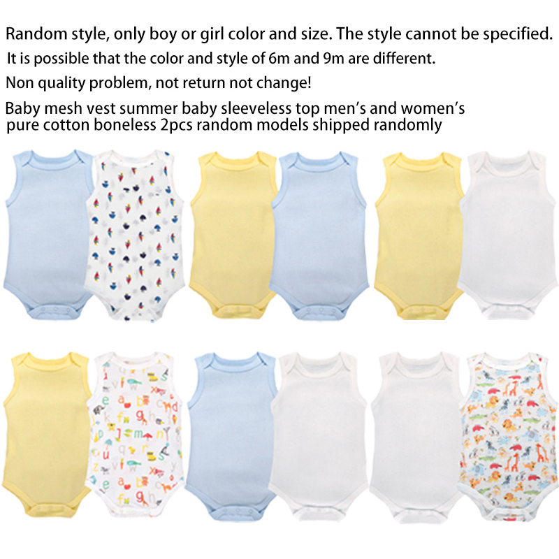 Bamboo Bodysuit Baby - 여름용 반팔 점프수트, 얇고 통기성, 부드럽고