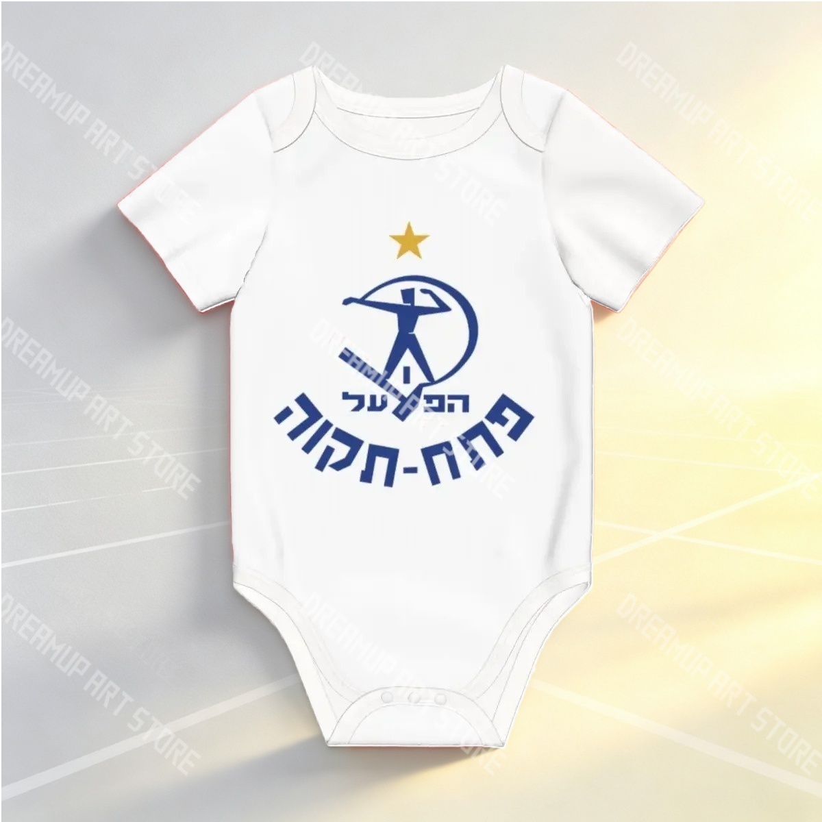 3D 프린트 하포엘 페타흐 티크바 유니섹스 셔츠 아기  - Romper Onesie Baby 리뷰 및 가격