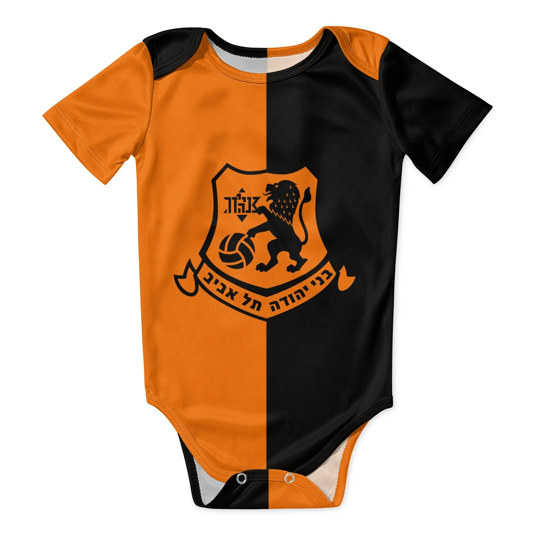 Bnei Yehuda Tel Aviv 베이비 바디 슈트 - Romper Onesie Baby 리뷰 및 가격