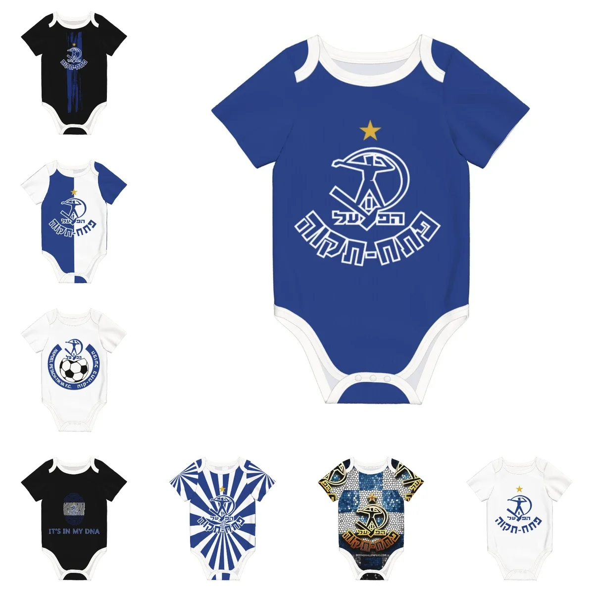 Hapoel Petah Tikva 베이비 바디 슈트 유 - Romper Onesie Baby 리뷰 및 가격